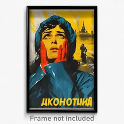 Russian Movie Poster - Girl Feeling Jubilation, Yellow Blue Sleeves (Art Print)
