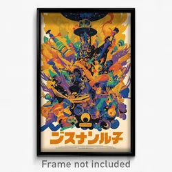 French Movie Poster - Puzzling Music Venue (France Retro Film Art Print)