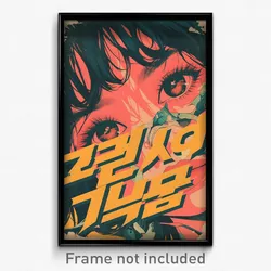 Korean Movie Poster - Woman Feeling Love, Klutzy Ankle Boots (Korea Art Print)