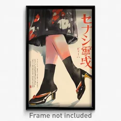 German Movie Poster - Girl Feeling Pessimism. Back Seamed Legwear