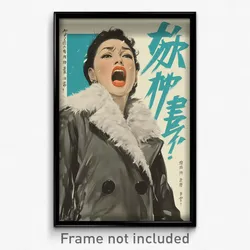 Chinese Movie Poster - Woman Feeling Yawning, Unique Grey Coat (China Art Print)