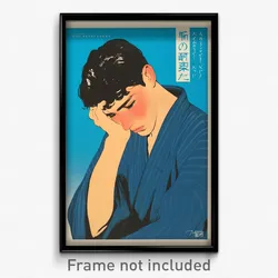 German Movie Poster - Man Feeling Distracted, Old Blue Serafuku (Art Print)