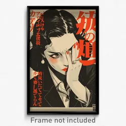 Japanese Movie Poster - Woman Feeling Apprehension, Famous Blazer (Art Print)