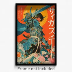 Japanese Movie Poster - Boy Feeling Epiphany, Strong Blue Armor (Art Print)