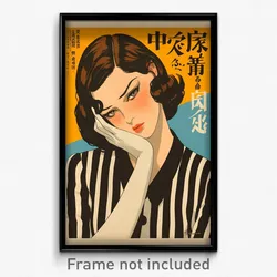 Greek Movie Poster - Woman Feeling Envy, Striped Black Sash (Greece Art Print)