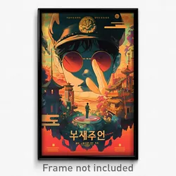 Korean Movie Poster - Neat Swedish Architecture (Korea Retro Film Art Print)