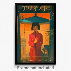 Vietnamese Movie Poster - Miniature Courtyard (Vietnam Retro Film Art Print)