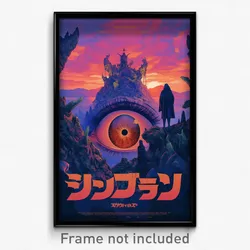 German Movie Poster - Gigantic Ridge (Germany Psychedelic Art Retro Film Print)