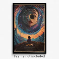 Korean Movie Poster - Lovely Black Hole (Korea Psychedelic Art Retro Film Print)