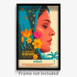 Bollywood Movie Poster - Woman Feeling Fondness, Modern Red Footwear (Art Print)