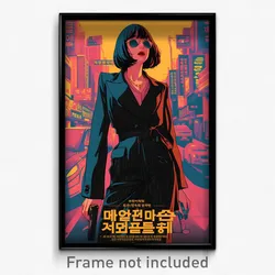 Korean Movie Poster - Glamorous Warehouse (Korea Retro Film Art Print)