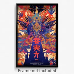 Chinese Movie Poster - Ordinary Tostada (China Psychedelic Art Retro Film Print)