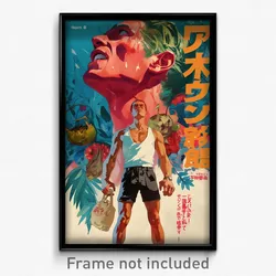 Spanish Movie Poster - Man Feeling Resentment, Well Worn Leotard (Art Print)