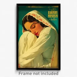 Mexican Movie Poster - Girl Feeling Lazy, Genuine White Robe (Mexico Art Print)