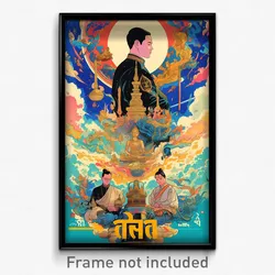 Thai Movie Poster - Sky Blue Strait (Thailand Psychedelic Art Retro Film Print)