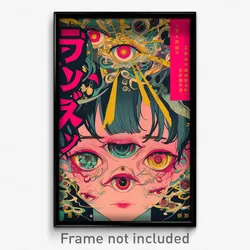 Japanese Movie Poster - Unkempt Cataract (Japan Retro Film Art Print)