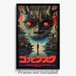 Japanese Movie Poster - Monumental Spectacle (Japan Retro Film Art Print)