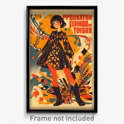 Russian Movie Poster - Girl Feeling Infuriated, Small Vertical Striped Legwear