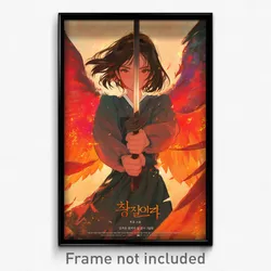 Korean Movie Poster - Girl Feeling Nervous, Heartfelt Asymmetrical Wings (Print)