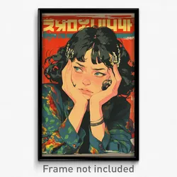 Russian Movie Poster - Girl Feeling Insecurity, Outgoing Armlet (Art Print)