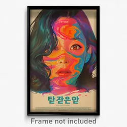 Korean Movie Poster - Woman Feeling Sympathy, Heartfelt Coat (Korea Art Print)