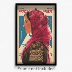 Hebrew Movie Poster - Girl Feeling Tolerance, Reasonable Pink Sleeves (Print)