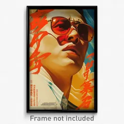 Chinese Movie Poster - Man Feeling Stressed, Artistic Aviator Sunglasses (Print)