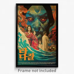 Korean Movie Poster - Hard To Find Dam (Korea Psychedelic Art Retro Film Print)