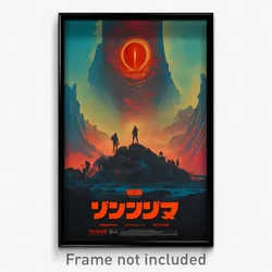 Icelandic Movie Poster - Unique Expanse (Iceland Retro Film Art Print)