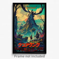 Icelandic Movie Poster - Quaint Copse (Iceland Psychedelic Art Retro Film Print)