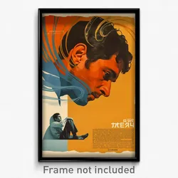 Greek Movie Poster - Man Feeling Content, Black Hair Bobbles (Greece Art Print)
