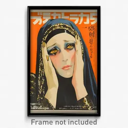 German Movie Poster - Woman Feeling Self Pity, Metallic Tunic (Art Print)