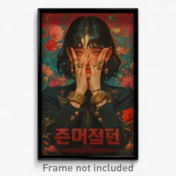 Korean Movie Poster - Girl Feeling Bitter Sweetness, Golden Sleeve Cuffs (Print)