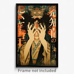 Japanese Movie Poster - Man Feeling Weak, Wonderful Brown (Japan Film Art Print)