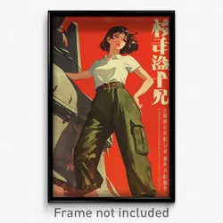 Vietnamese Movie Poster - Girl Feeling Baffled, Strange Cargo Pants (Art Print)