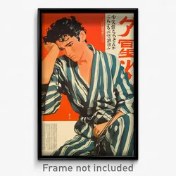 Japanese Movie Poster - Man Feeling Woe, Wavy Clothes Around Waist (Art Print)