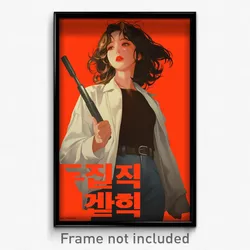 Korean Movie Poster - Girl Feeling Hate, Ambitious White Cardigan (Art Print)