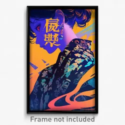 Chinese Movie Poster - Tiny Slide (China Psychedelic Art Retro Film Print)