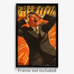 Vietnamese Movie Poster - Man Feeling Amusement, Wobbly Pinstripe Suit (Print)