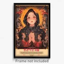Korean Movie Poster - Girl Feeling Cruelty, Stylish Hooded Capelet (Art Print)