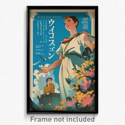 Greek Movie Poster - Boy Feeling Eagerness, Imaginative Frilled Capelet (Print)