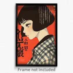 Japanese Movie Poster - Girl Feeling Worried, Luxurious Plaid Neckwear (Print)