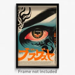 Japanese Movie Poster - Majestic Paris (Japan Psychedelic Art Retro Film Print)