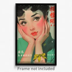 Chinese Movie Poster - Woman Feeling Anticipation, Yellow Green Ribbon (Print)
