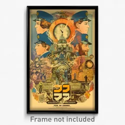Hebrew Movie Poster - Zealous Mill (Israel Psychedelic Art Retro Film Print)