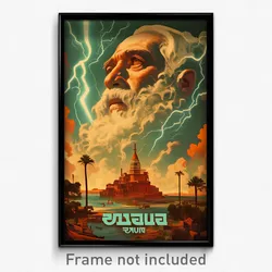 Hebrew Movie Poster - Electric Court (Israel Psychedelic Art Retro Film Print)