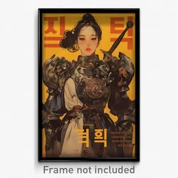 Korean Movie Poster - Woman Feeling Uneasiness, Flippant Plate Armor (Art Print)