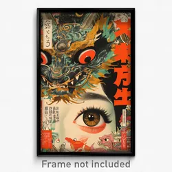 Japanese Movie Poster - Imperfect Thoroughfare (Japan Retro Film Art Print)