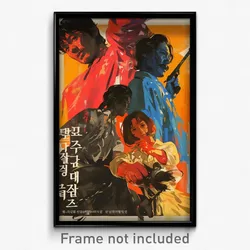 Korean Movie Poster - Rough Overhang (Korea Psychedelic Art Retro Film Print)