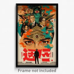 Chinese Movie Poster - Outstanding Crack (China Retro Film Art Print)
